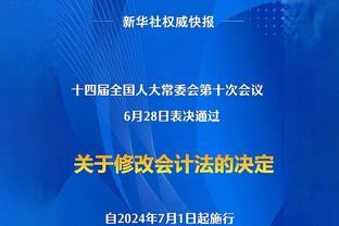 怀宝！怀斯曼替换上场 勇士主场观众送上全场欢呼！